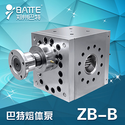 ZB-B標準熔體泵系列