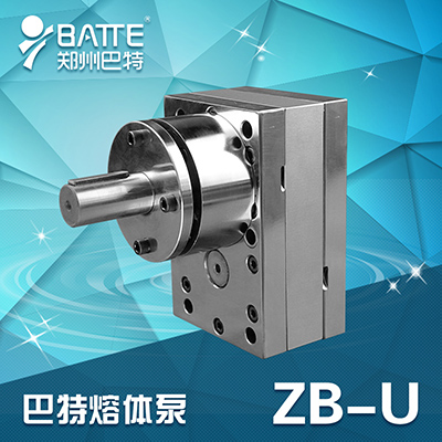 ZB-U紡絲計量泵
